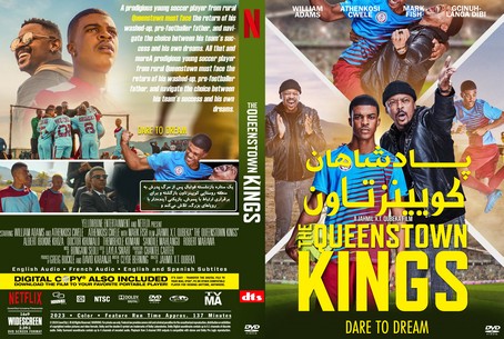 The Queenstown Kings 2023