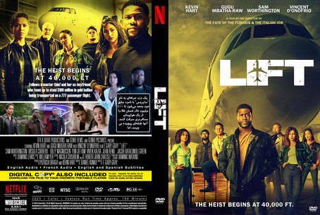 Lift 2024
