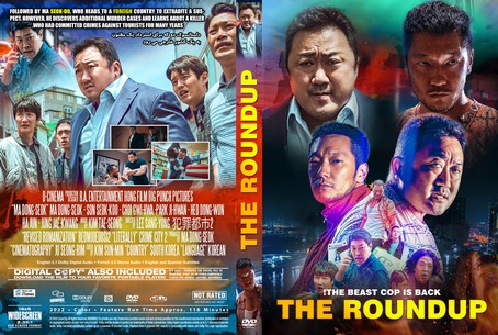 The Roundup 2022