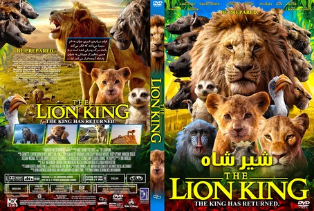 The Lion King 2019
