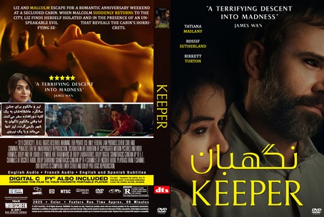 Keeper 2025