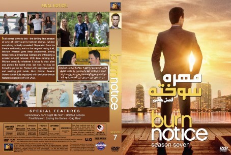 Burn Notice Season 7