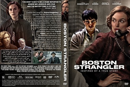 Boston Strangler 2023