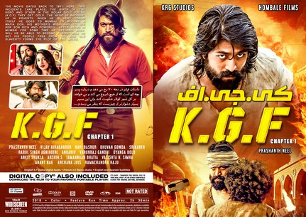 K.G.F Chapter 1 2018