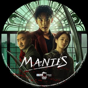 Mantis 2025