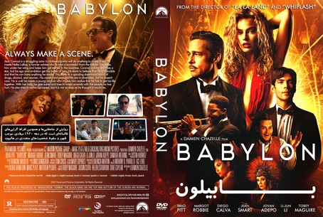 Babylon 2022