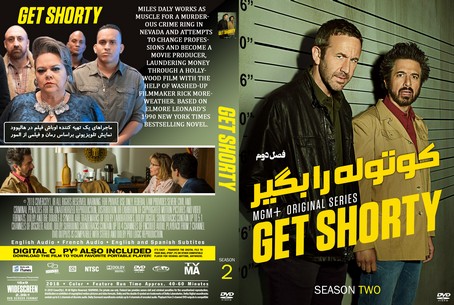 Get Shorty Season 2