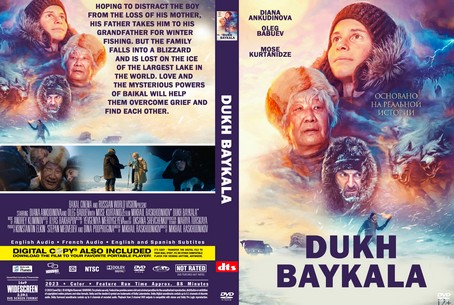 Dukh Baykala 2023