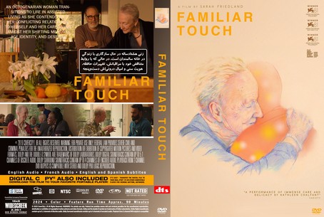 Familiar Touch 2024