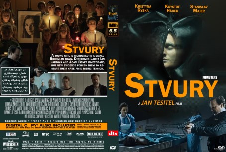 Stvury 2025