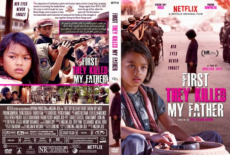 First They Killed My Father A Daughter of Cambodia Remembers 2017