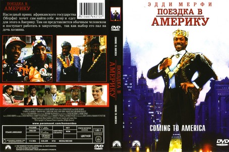 Coming to America 1988
