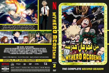My Hero Academia Season 2