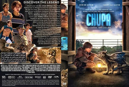 Chupa 2023