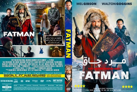 Fatman 2020