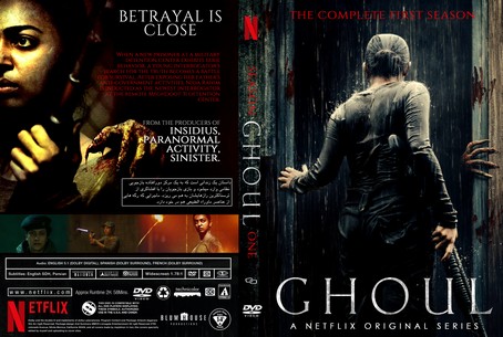 Ghoul Season One