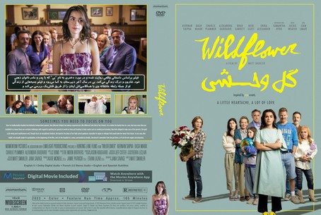 Wildflower 2022