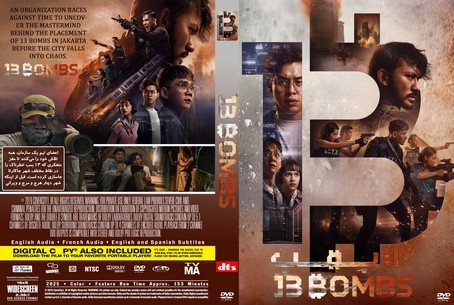 13 Bombs 2023