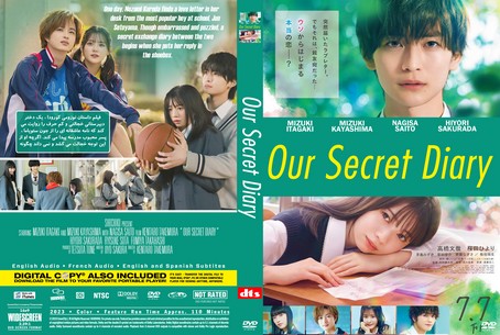 Our Secret Diary 2023