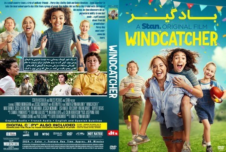 Windcatcher 2024
