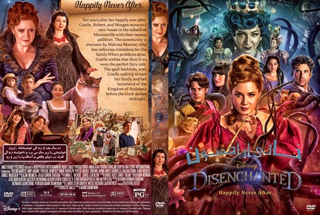 Disenchanted 2022
