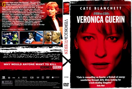 Veronica Guerin 2003
