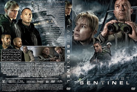 Last Sentinel 2023
