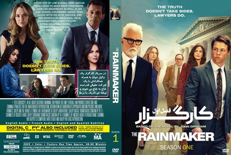 The Rainmaker Season 1