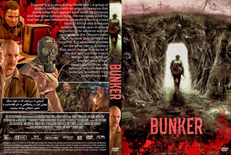 Bunker 2022