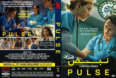 Pulse Season 1