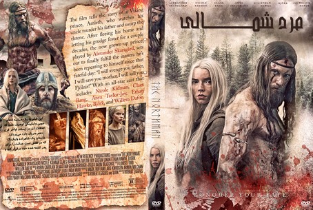 The Northman 2022