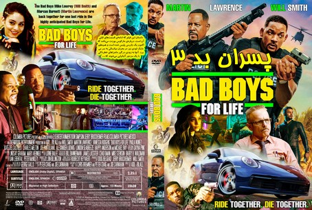 Bad Boys For Life 2020