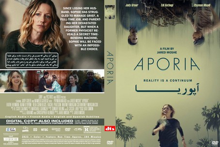 Aporia 2023