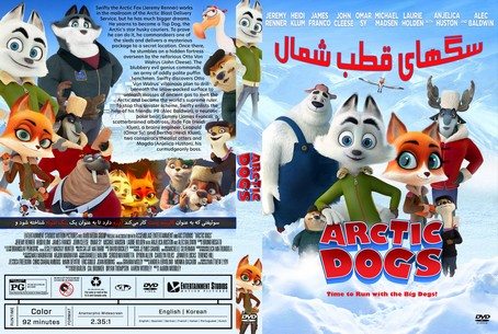 Arctic Dogs 2019