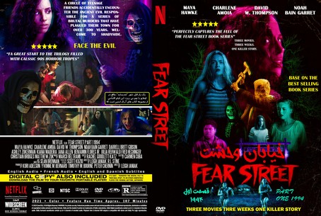 Fear Street Part 1 1994
