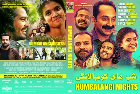 Kumbalangi Nights 2019