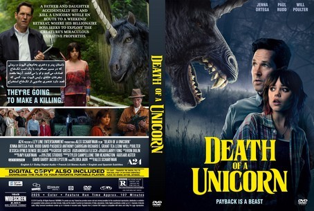 Death of a Unicorn 2025