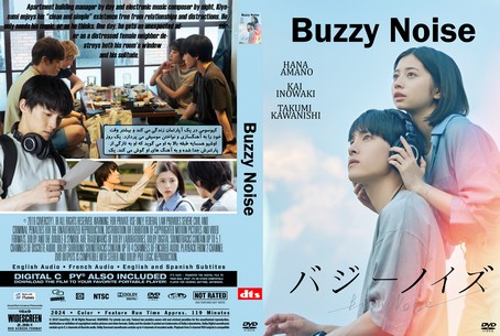 Buzzy Noise 2024