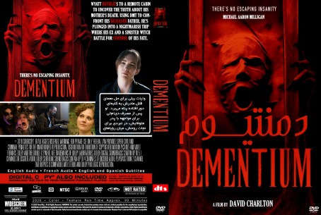Dementium 2026
