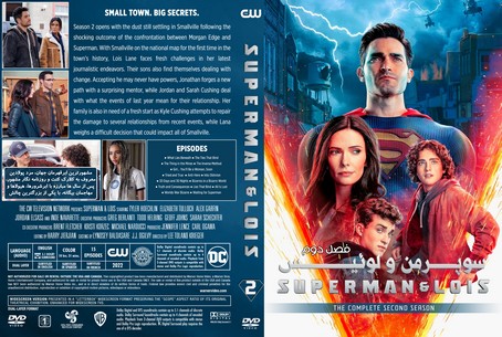 Superman and Lois Season Season 2