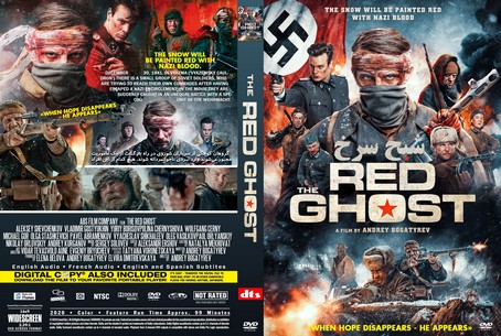 The Red Ghost 2020