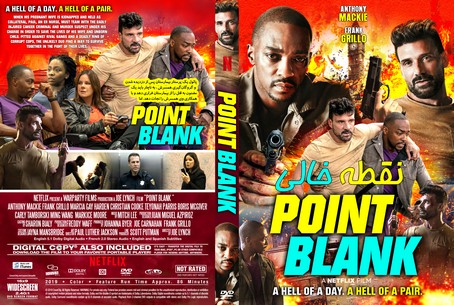 Point Blank 2019