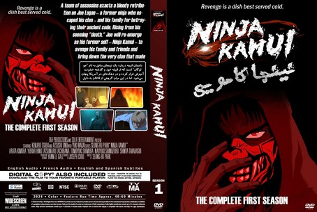 Ninja Kamui Season 1