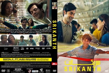 Srikanth 2024