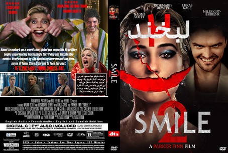 Smile 2 2024