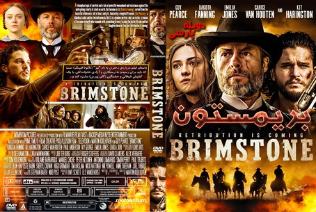 Brimstone 2016