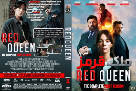 Red Queen Season 1