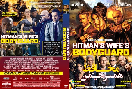 Hitman's Wife's Bodyguard 2021
