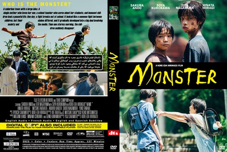 Monster 2023