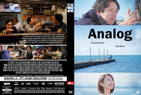 Analog 2023